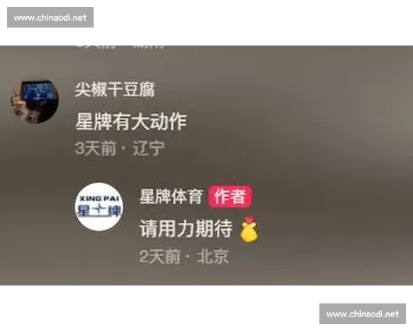 星牌历史火了！翻完百万评论，我们想说这些